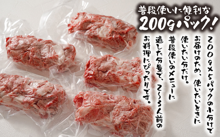 淡路島和牛 万能切り落とし 1ｋｇ（200ｇ×5パック） [切り落とし 切落し 切り落し 万能 切り落とし 焼肉 切り落とし 国産 切り落し 切り落とし 切り落し 焼肉 切り落とし 焼肉 切り落とし 切り落し 切り落とし 切りおとし 切り落とし 淡路島 切り落し 淡路牛 切り落とし 切り落し 切り落とし 切り落し 切り落とし 切り落し 切り落とし 切り落し 切り落とし 切り落し 切り落とし お肉 切り落とし 切落し 切り落とし 万能 切り落し 切り落とし 焼肉 切り落とし 切落し 切り落とし 牛肉 切り落とし 切り落し 切り落とし 切り落し 切り落とし 小分け 切り落とし 切りおとし 切り落とし 切り落し 切り落とし 焼肉 切り落とし 牛肉 切り落とし 焼肉 切り落とし 切り落し 切りおとし 切り落とし 切り落とし]