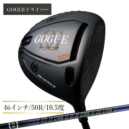 ワークスゴルフ GOGUE R2ドライバー Diamana for DRACONシャフト（50R）