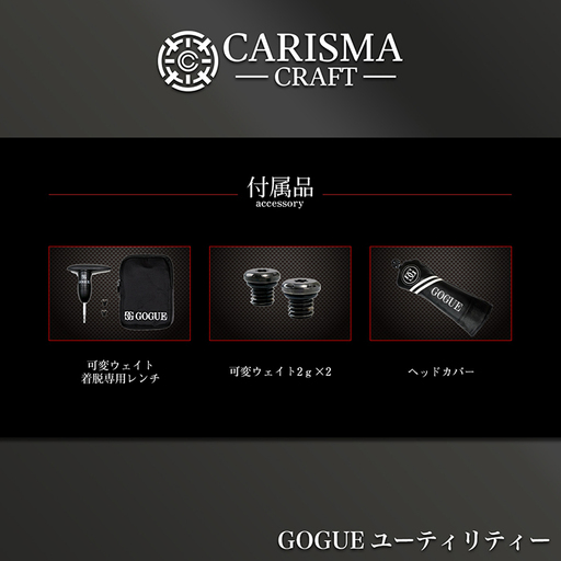 ワークスゴルフ GOGUE R2ユーティリティ 5U Diamana for DRACONシャフト（50R）