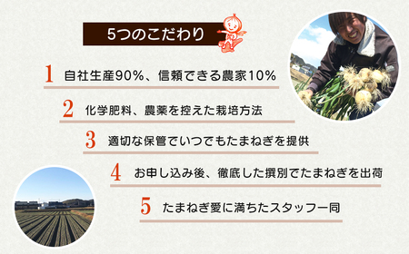 【新たまねぎ】淡路島たまねぎ 歩-AYUMU- 5kg【発送時期：2024年3月～6月上旬頃】