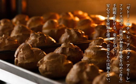 弁天堂人気のスイーツセット クッキーシュー・エクレア・ロールケーキを詰め合わせたご褒美デザート