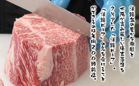 淡路ビーフ バラ焼肉用600g