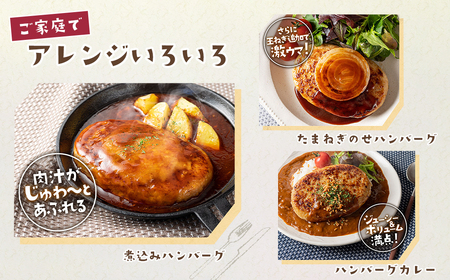 【定期便12ヶ月】淡路島たまねぎどっさりジャンボハンバーグ 200g×12個　　[ジューシー 合挽  淡路島ハンバーグ]