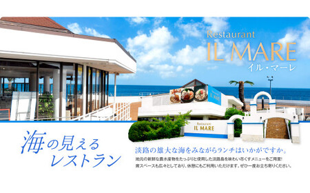 淡路ワールドパークONOKORO園内共通利用券（6,000円分）