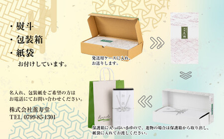 薫寿堂 甘く優雅な白檀のお線香　　[線香 お供え お香 人気 インセンス アロマ 墓参り 仏具]