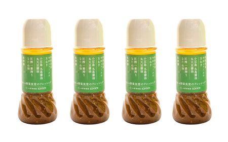 今井ファームお野菜が美味しくなるドレッシング