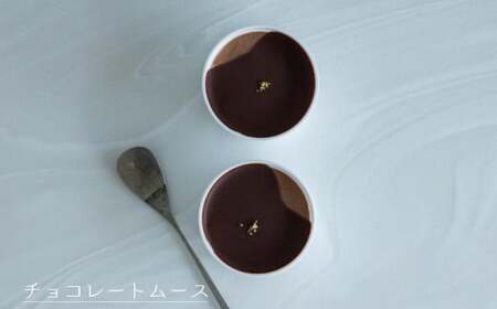 弁天堂 チョコレートスイーツセット(ザッハトルテ・エクレア・チョコレートムース)