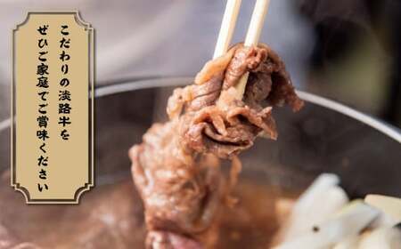 淡路牛 贅沢切り落とし 1kg (250g×4PC)　[小分け 冷凍]