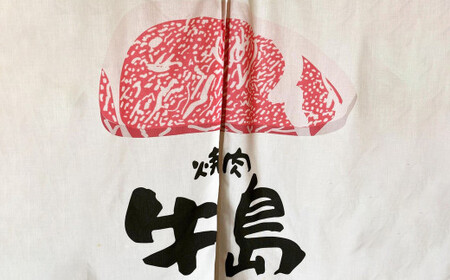 淡路牛 贅沢切り落とし 1kg (250g×4PC)　[小分け 冷凍]