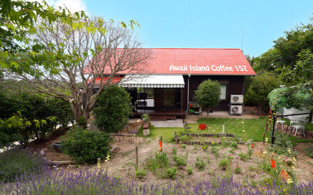 【淡路島珈琲157】深煎り珈琲セット 豆のまま 200g×2個 コーヒー