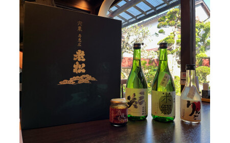A8　日本酒発祥の地「老松ふるさとセット」　日本酒　清酒　老松　三笑　さんしょう　純米酒　果実酒　発酵食品　飲み比べ　呑み比べ　セット　贈答用