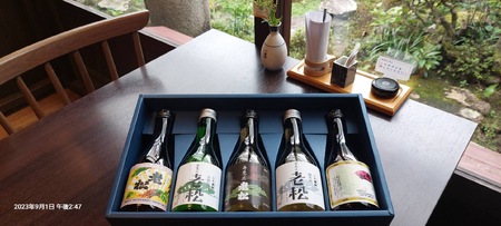 A6　日本酒発祥の地「老松ほろよいセット」　日本酒　清酒　上撰　本醸造　原酒　純米酒　末廣　飲み比べ　呑み比べ　老松　贈答用　酒