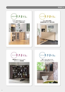 AZ20　オーダー家具「すきまくん」12万円相当  【 家具 日本製 国産 収納家具 テレビ台 レンジ台 靴箱 シューズボックス 本棚 カウンター 洗面台 チェスト スリム 右開き 左開き 片開き 両開き 引き戸 オーダー セミオーダー 】