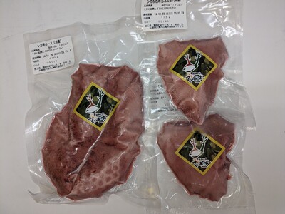 AQ2　宍粟の  シカ肉　背ロース  400g ・  もも肉  （しんたま）200ｇ【 鹿肉 シカ肉 ジビエ ロース 背ロース もも 赤身 高たんぱく 急速冷凍 冷凍 兵庫県 宍粟市 】