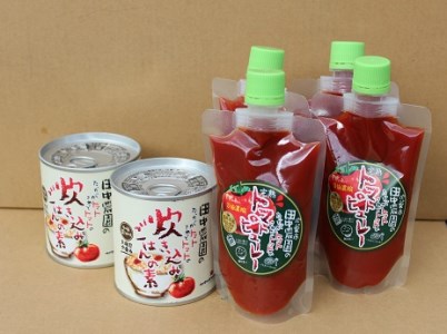 J10 田中農園のトマトピューレと炊き込みごはんの素