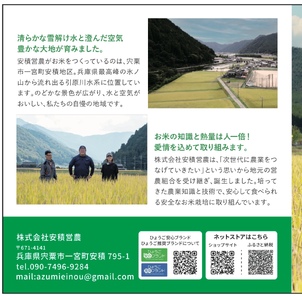 BC2　【令和7年産 新米】ブランド 米　安積営農コンプリート ギフト「2.7kg」 【 白米 精米 セット コシヒカリ こしひかり オリジナル お中元 お歳暮 ギフト 贈り物 プレゼント 】