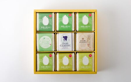 BC2　【令和7年産 新米】ブランド 米　安積営農コンプリート ギフト「2.7kg」 【 白米 精米 セット コシヒカリ こしひかり オリジナル お中元 お歳暮 ギフト 贈り物 プレゼント 】