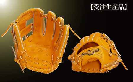 AO73　ミズノプロ 硬式用 野球グラブ 内野手用 坂本型（ 右投げ ）　【 野球 グローブ グラブ 内野 内野手 受注生産 Mizuno Pro 美津濃 右利き 坂本 勇人 坂本勇人 】