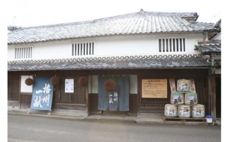 B2　日本酒発祥の地「播州一献と千年の藤」