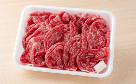 F2 宍粟牛 もも スライス(250g)と すき焼き わりした の セット 【 もも肉 黒毛和牛 国産 3年肥育 牛肉 贈り物 BBQ キャンプ ご褒美 冷蔵 】