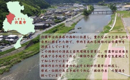 AA1　手延べ そうめん 揖保乃糸　特級色麺800g　16束【そうめん ギフト 新物 特級 黒帯 いぼのいと 揖保の糸 素麺  木箱 化粧箱 】