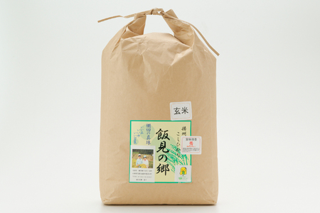 AJ4【令和7年産】新米 先行受付 播州 コシヒカリ 「 飯見の郷 」 玄米 10kg 【 米 こめ コメ 精米 玄米 7年産 令和7年 新米 こしひかり 秀 棚田 限定 数量限定 兵庫県産 宍粟市産 しそうし 】