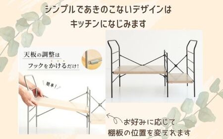 AZ27　トースターラックラック　グランデベル　【 簡単組み立て キッチン 整理 収納 収納棚 シンプル インテリア 市場家具 フジイ すきまくん 加西市 宍粟市 】