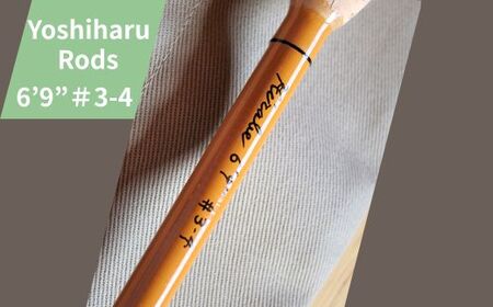 BH4【受注生産・数量限定】 6フィート9インチ　オリジナル グラスフライロッド 特別仕上げ（オリジナルアルミケース付）【 釣り竿 釣竿 竿 さお 釣り フライ フライフィッシング あまご アマゴ ヤマメ イワナ ヒラベ 渓流釣り 】