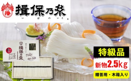 10kg】揖保乃糸 手延冷麦 200g×50束 www.krzysztofbialy.com