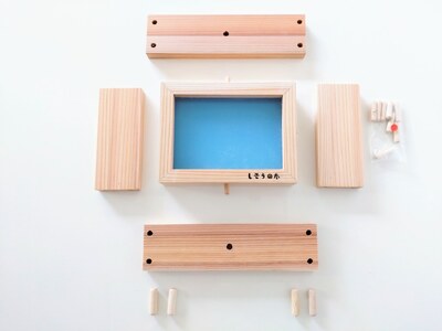 AZ1　宍粟杉　フォトフレーム工作キット  【 写真 アルバム プレゼント 工作 手作り 工作セット 宿題 木工 デコレーション 】