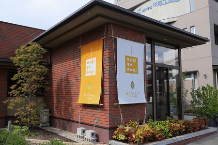 よもぎ玄米ソフトバーム [お菓子 スイーツ 焼き菓子 バウムクーヘン] おやつ よもぎの香り ふわふわ 軽やかな口当たり お茶菓子 ティータイム 