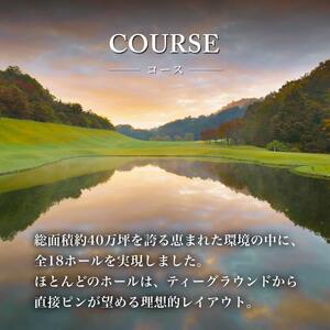 サンロイヤルゴルフクラブ 平日 1名様 プレー券 (4枚セット) [ サンロイヤルGC ゴルフ 加東市 兵庫県 関西 ゴルフ場 ] ゴルフ場利用券 社会人 大人 趣味 スポーツ 美しいコース フラット ワイド 