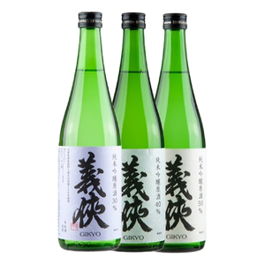 養緑 720ml 3本セット 養緑 720ml 3本セット 養緑 720ml 2