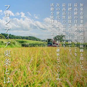 明鏡止水 純米大吟醸 磨き35 720ml×3本 化粧箱入 大澤酒造 加東市特A地区 東条産山田錦使用[ フロンティア東条 日本酒 酒 お酒 四合瓶 贈答品 辛口 ] 純米吟醸酒 