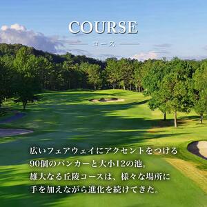 ABCゴルフ倶楽部 平日 1組4名様 プレー券 [ ABCGC ゴルフ 加東市 兵庫県 関西 ゴルフ場 ] ゴルフ場利用券 チケット ゴルフプレー券 チャンピオンコース スポーツ 趣味 