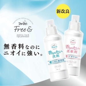 ファーファ フリー& 液体洗剤 無香料 詰替 4個セット[ フリーアンド 日用品 洗濯 衣類用洗剤 ランドリー エコ ]