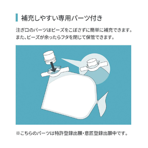 特別寄附額 Yogibo 補充ビーズ (750g / 44L)(ヨギボー ビーズ )  期間限定