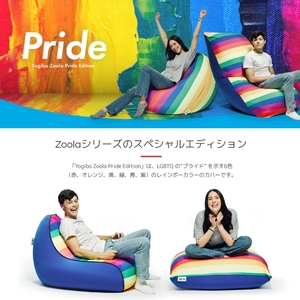 Yogibo Zoola Drop ( ヨギボー ズーラ ドロップ ) Pride Edition