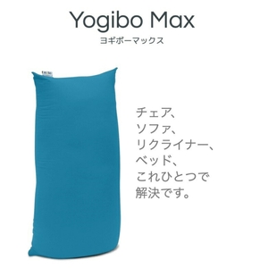 【神奈川県引き取り限定】yogibo max 水色 特別寄附額 ヨギボー Yogibo Max ( ヨギボーマックス ) ライト