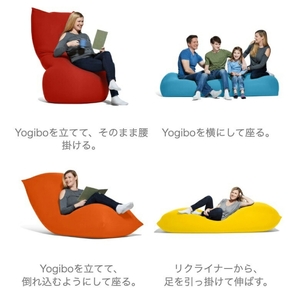 特別寄附額 ヨギボー Yogibo Max ( ヨギボーマックス ) ライト