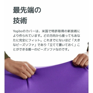 【神奈川県引き取り限定】yogibo max 水色 K1691 Yogibo Max（ヨギボー マックス)【アクアブルー】 | 茨城