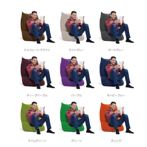 Yogibo Lite(ヨギボーライト ) ダークグレー