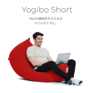 ヨギボー Yogibo Short ( ヨギボーショート ) ダークグレー