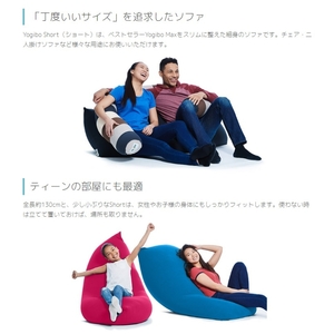 Yogibo short ヨギボーショート青 ブルー 公式】Yogibo Lite ヨギボー ライト | Yogibo公式オンラインストア