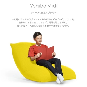 ヨギボー Yogibo Midi ( ヨギボーミディ ) ブラック | 兵庫県加東市 | ふるさと納税サイト「ふるなび」