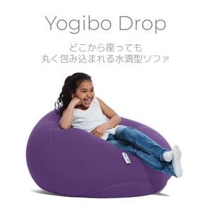 ヨギボー Yogibo Drop ( ヨギボードロップ ) ネイビーブルー