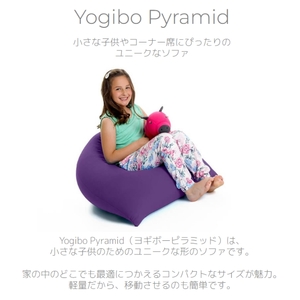 ヨギボーピラミッド　青色 公式】Yogibo Pyramid (ヨギボー ピラミッド) | Yogibo公式