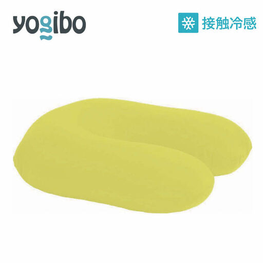 Yogibo Zoola Support(ヨギボー ズーラ サポート ) ライムライト