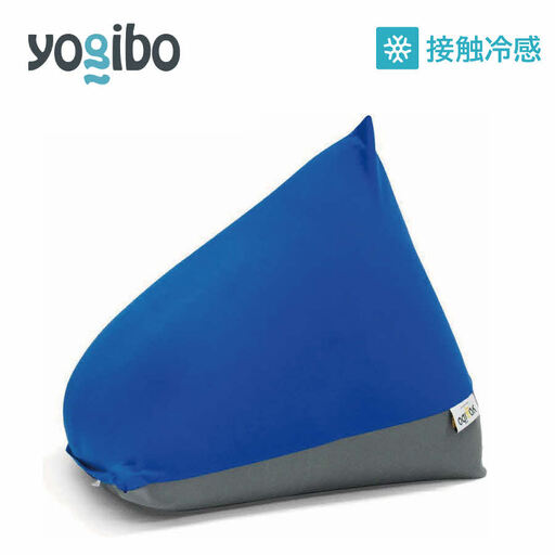 Yogibo Zoola Pyramid(ヨギボー ズーラ ピラミッド ) ロイヤルブルー