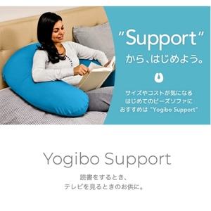ヨギボー Yogibo Support ( ヨギボーサポート ) アクアブルー